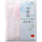 ゆかたインナー 吸水 速乾 ワンピース 日本製 ピンク Ｍ・Lサイズ hs-155-A