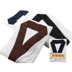  джентльмен для asahi .... нижнее белье кимоно внутренний надеть . теплый .. повышение температуры цвет воротник имеется 7 минут рукав рубашка M*L размер san-78