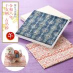 2026年 干支柄 龍村美術織物 古帛紗（こぶくさ） 敷物 午年 令和8年 馬 うま 全2柄 et-26D