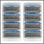 シック ハイドロ5 カスタム 替刃 4個入り 1ケース 2セット 計8個 Schick HYDRO5 CUSTOM 5枚刃 五枚刃 ひげそり ヒゲソリ 正規 純正