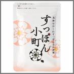 ていねい通販 すっぽん小町 62粒 1袋 サプリメント コラーゲン アミノ酸 健康 美容 生活改善