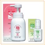 【無添加・新機能スキンケア基礎化粧品】RIMセットB(リムセットB)