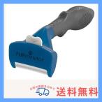 ファーミネーター 中型犬 M 短毛種用 ペット ブラシ 抜け毛 除毛 グルーミング アンダーコート