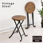 (6 ножек комплект ) Vintage табурет ( Brown / чай ) складной стул счетчик стул steel стул табурет compact тонкий кухня стул из металлических трубок современный...