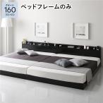  bed Queen 160 SS+SS кроватная рама только черный объединенный . есть платформа из деревянных планок low bed 