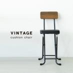 (6 ножек комплект ) Vintage подушка стул ( Brown / чёрный ) складной стул счетчик стул steel стул .. соус есть compact тонкий кухня труба i...