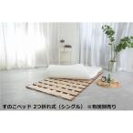 ( futon продается отдельно ) широкий кровать с решетчатым основанием одиночный товар 2. поломка тип одиночный примерно ширина 100× глубина 200× высота 1.8cm тонкий легкий конечный продукт 