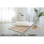 ( futon продается отдельно ) широкий кровать с решетчатым основанием одиночный товар 2. поломка тип двойной примерно ширина 140× глубина 200× высота 1.8cm(70cm ширина 2 листов комплект ) тонкий легкий конечный продукт 