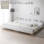  bed широкий King 240 S+D кроватная рама только белый объединенный . имеется высота регулировка платформа из деревянных планок спальное место 