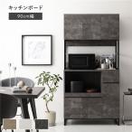  кухня панель примерно ширина 90cm Stone серый дверь место хранения розетка бытовая техника место хранения . починка простой скользящий полки выдвижной ящик кухня место хранения сборка товар 