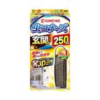 ショッピング虫コナーズ 〔まとめ〕 虫コナーズ玄関用250日無臭 〔×2セット〕