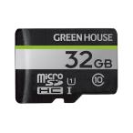  зеленый house microSDHC|SDXC 32G GH-SDM-UA32G