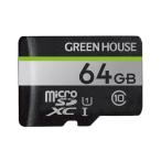 зеленый house microSDHC|SDXC 64G GH-SDM-UA64G