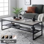  low стол одиночный товар ширина 120cm Vintage место хранения полки регулировщик есть steel центральный стол living интерьер мебель 