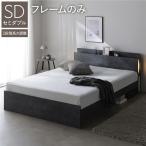 LED освещение есть высота регулировка bed полуторная кровать только рама Stone серый полки есть 