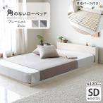 угол. нет .... платформа из деревянных планок low bed полуторный рама корпус только пол . близкий low стиль объединенный c функцией угол. нет безопасность проект натуральный белый mist gray 