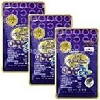 アイベリーピュアＥＸ ３０粒 3個セット 送料無料 広貫堂　アサイーベリー ビルベリー ルテイン ゼアキサンチンDHA EPA イチョウ葉　サプリ