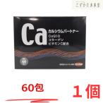  кальций Partner 60.150g кальций CoQ10 коллаген витамин C ранулы здоровое питание 