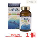 same.. экстракт 180 шарик Meiji Seika 