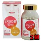  whity a180 Capsule 2 шт. комплект гиалуроновая кислота L-sis подбородок виноградная косточка Sera mido пчелиное маточное молочко витамин E сочетание 