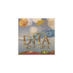 DHA+EPA+DPA+レスベラトロール+イチョウ葉エキス 3個セット 送料無料 サプリメント 健康食品 広貫堂