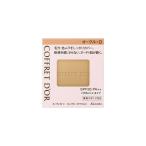 コフレドール ファンデーション ヌーディカバーロングキープパクトUVオークルD