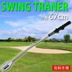  swing футболка Golf разогрев бесплатная доставка рукоятка. тренировка .. растояние выше goru мех. необходимо item тренировка для Club салон тоже в подарок . оптимальный 