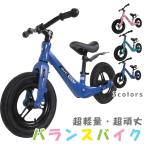 バランスバイク ランニングバイク ランニング自転車 自転車練習 ペダル無し自転車 自転車トレーニング トレーニングバイク キックバイク 子供用 キックボード