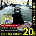  есть перевод 2 скидка . спальное место в транспортном средстве bed складной спальное место Flat спальное место в транспортном средстве bed в машине раскладушка складной складной bed кемпинг [ упаковка не возможно ]