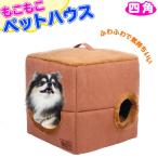 ペットハウス四角　ペットハウスＬ型　猫ベッド ネコベッド ペットベッド 犬 ベッド ドーム ハウス ペットハウス