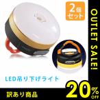 [ есть перевод ]LED подвешивание ниже свет 2 шт. комплект LED фонарь LED фонарь зарядка заряжающийся . покупка 