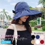 サンバイザー つば広 UVカット率98% 帽子 レディース 大きめ 大きい帽子 サイズ調節 春夏 UV 紫外線 暑さ 熱中症 対策 涼しい あす楽 ギフト 母の日 プレゼント