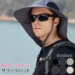 ショッピングハット 帽子 ハット レディース uv サファリハット UVハット 日よけ 帽子 メッシュ ネックガード 男女兼用 つば広 洗える あご紐 自転車 ユニセックス