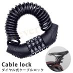  кабель блокировка dial тип номер тип wire lock седло блокировка лыжи кабель блокировка шлем wire lock пружина 