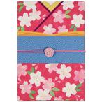 [.. печать .] сборник печать .( большой )... . становится кимоно Sakura 