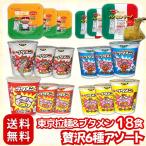 �����f�ˁk �؃y�����`�[�m3 / �Ă�����3 �l ����J���p�j�[ �k �Ƃ񂱂�3 / �^����3 / ���傤��3 / �J���[3 �l �v18�H �Z�b�g