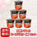 クノールスープDELIまるごと1個...
