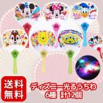  Disney светится веер "uchiwa" 6 видов всего 12 шт. комплект подарок герой ( праздник / Event / Children's Meeting /. магазин /. день ) игрушка игрушка симпатичный 