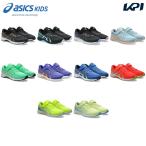  Asics asics бег обувь Junior LAZERBEAM Laser beam RK-MG резина шнур модель 1154A223