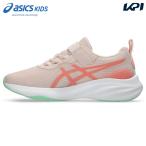  Asics asics бег обувь Junior LAZERBEAM Laser beam MP-MG резина шнур + ремень обувь модель 1154A224-700