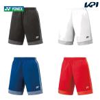  Yonex YONEX теннис одежда унисекс шорты 15144 2023FW 11 месяц сверху . отгрузка предположительно * предварительный заказ 