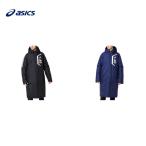 アシックス asics 健康・ボディケアウェア メンズ LIMO 中綿ロングコート 2031A891 2019FW