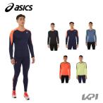 アシックス asics 陸上ウェア メンズ カスタムロングスリーブトップ 2091A447 2021FW