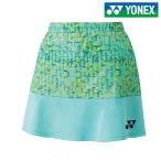 ヨネックス YONEX テニスウェア レディース スカート／インナースパッツ付 26042-526  「SSウェア」  夏用 冷感『即日出荷』