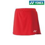 ヨネックス YONEX テニスウェア レディース ウィメンズスカート 26048-496  「SSウェア」  夏用 冷感『即日出荷』