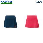 ヨネックス YONEX テニスウェア レディース   スカート インナースパッツ付  26124 2024FW