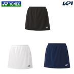 ヨネックス YONEX テニスウェア レディース   スカート インナースパッツ付  26170 2024SS