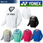 YONEX ヨネックス 「UNI 裏地付Vブレーカー 32020」ウェア「SSウェア」 『即日出荷』