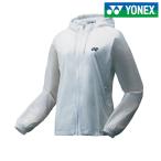 ヨネックス YONEX テニスウェア レディース ウィメンズウォームアップパーカー 57041-308 「SSウェア」