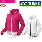 YONEX ヨネックス 「Ladies レディース ニットウォームアップパーカー 58079」テニスウェア「FW」 『即日出荷』